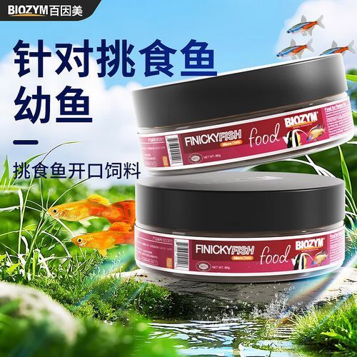 有哪些品牌孔雀魚飼料推薦，受歡迎的孔雀魚飼料品牌及其推薦理由：**