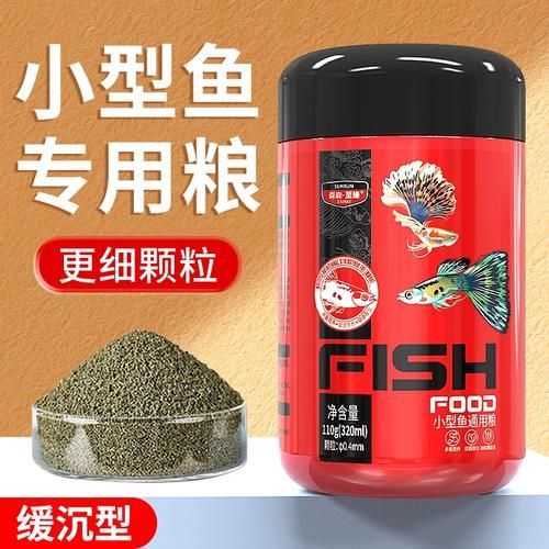 有哪些品牌孔雀魚飼料推薦，受歡迎的孔雀魚飼料品牌及其推薦理由：**