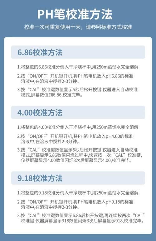 如何預防金龍魚尾巴爛掉，金龍魚專用緩沖劑調至弱酸性預防金龍魚尾巴爛掉的科學預防指南