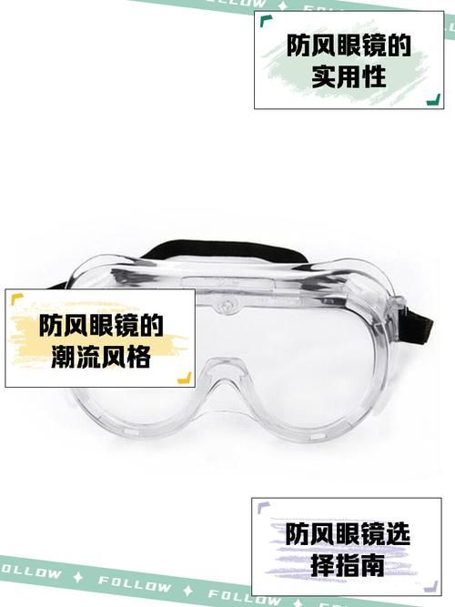 眼睛白膜如何預防，權威醫學指南（conjunctiva）眼睛白膜預防指南