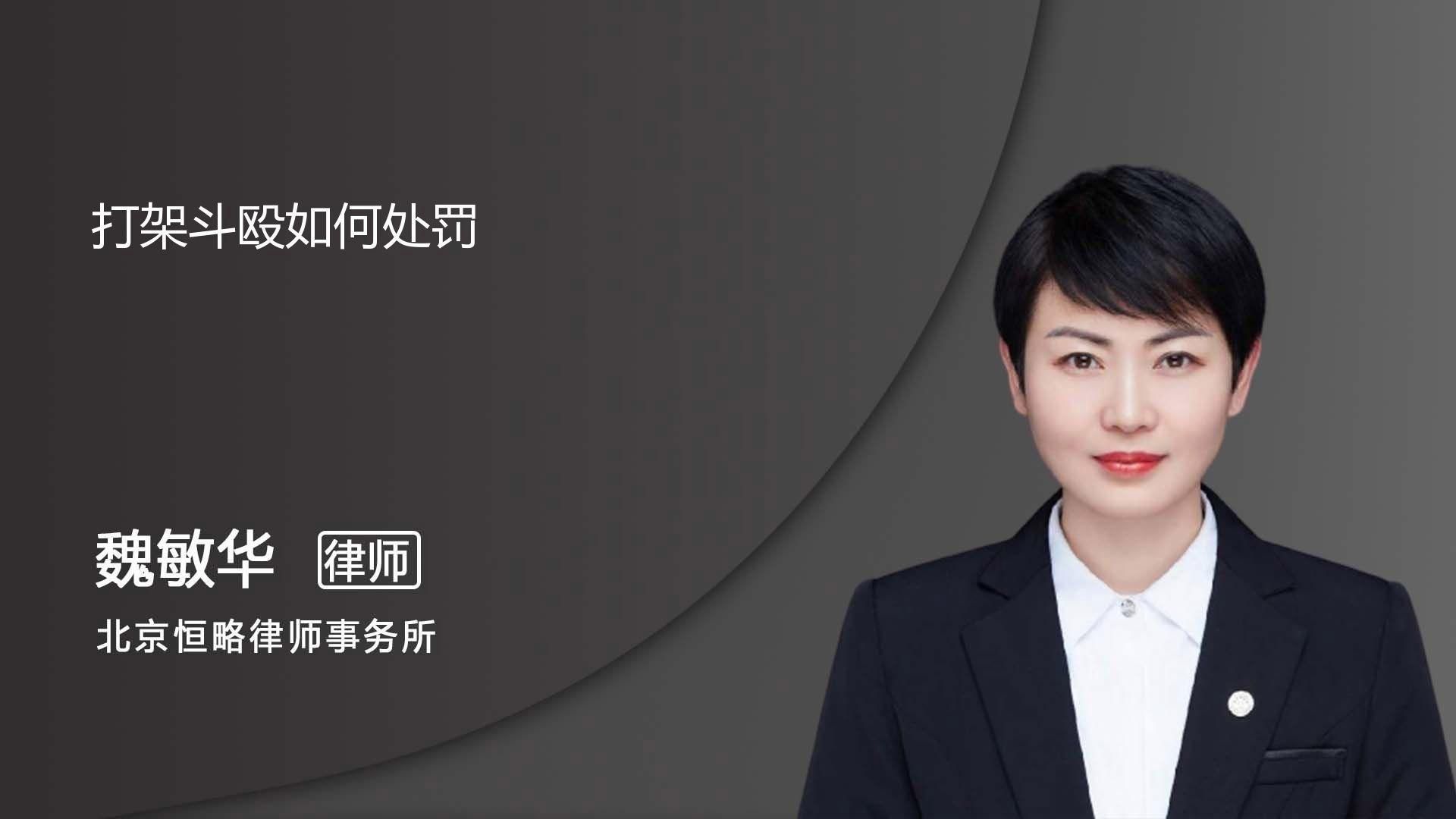 能否提供更詳細的打架解決方案，如何解決打架斗毆問題