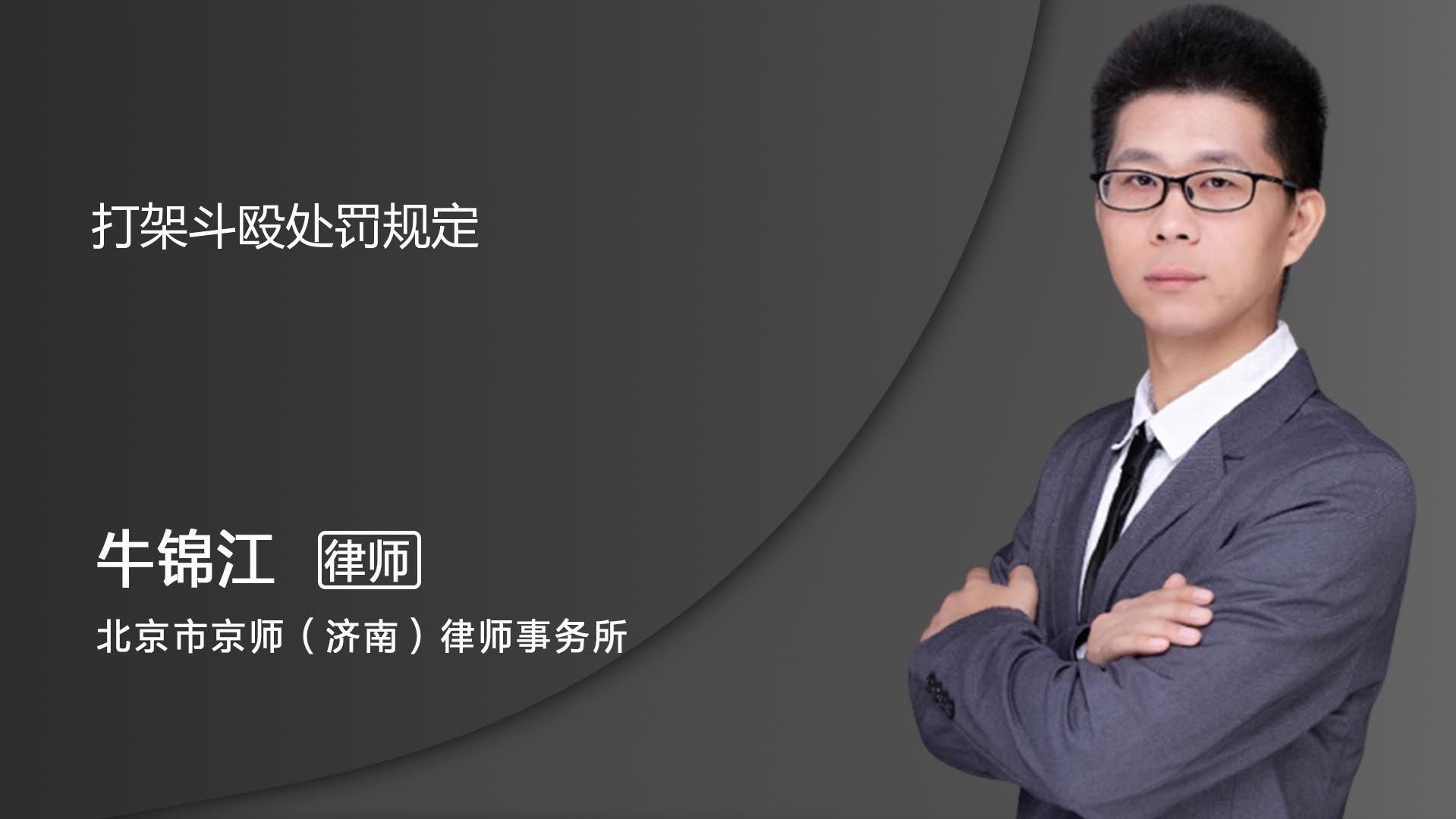 能否提供更詳細的打架解決方案，如何解決打架斗毆問題