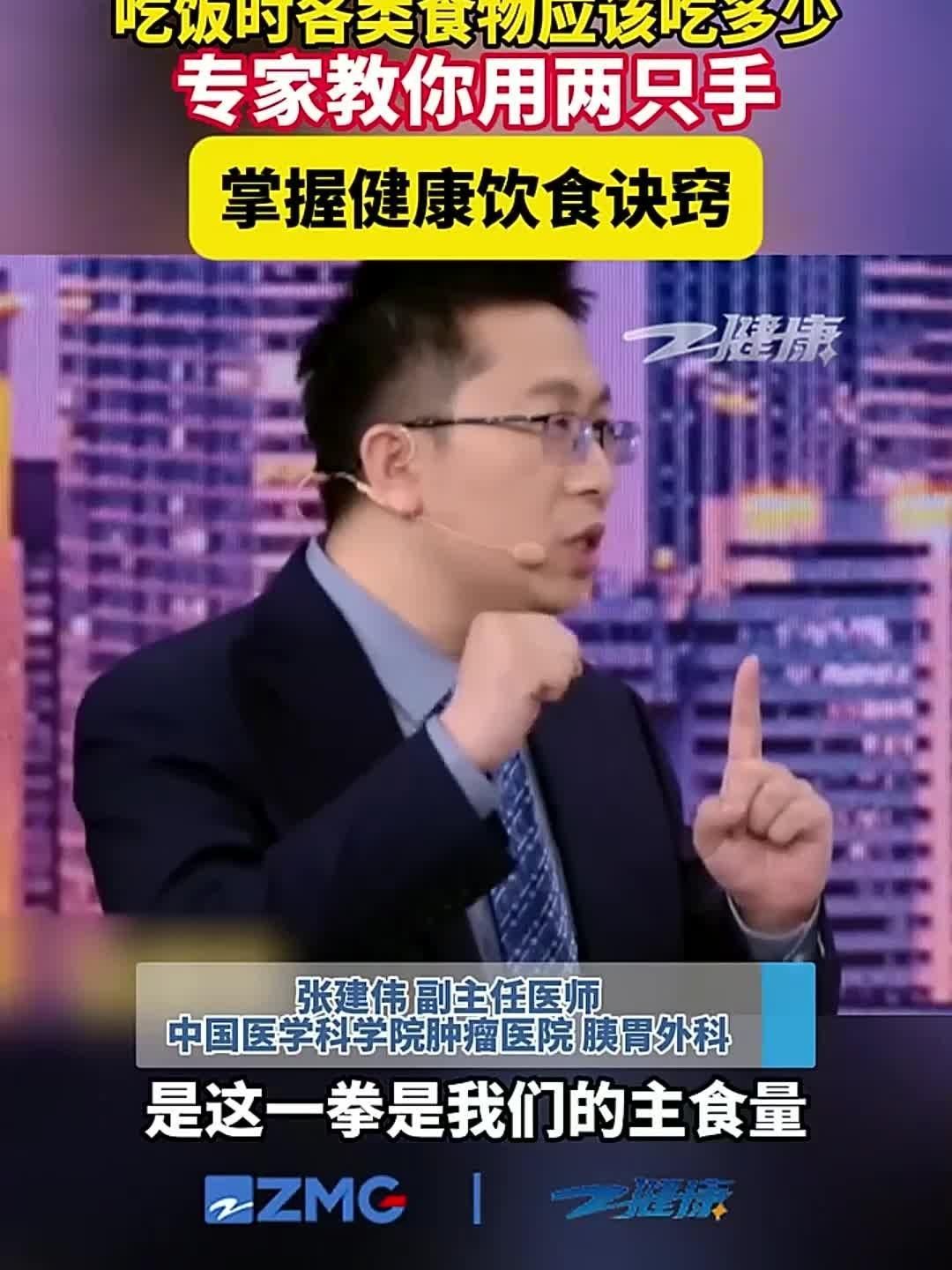 能否提供更詳細的飲食調整建議，中國居民膳食指南（2026年西安地區適用版）