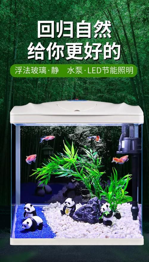 有沒有更多魚缸品牌推薦，當貝智能魚缸