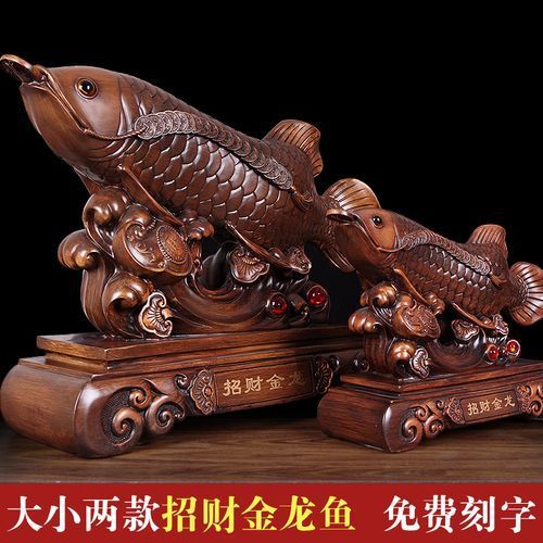 龍魚風水擺放有哪些具體案例，西安古都商圈中廣受商戶青睞的魚風水擺放案例：金龍魚擺件