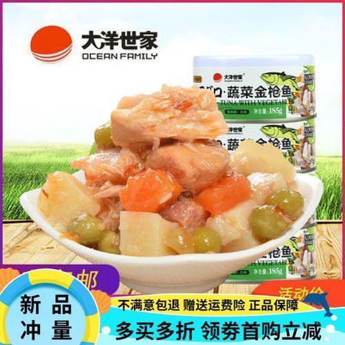 有哪些品牌的金槍魚罐頭值得推薦，金槍魚罐頭品牌推薦