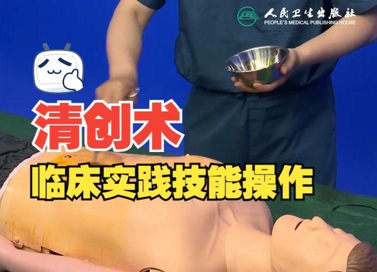 有沒有更詳細的海水細菌感染治療方案，arxiv論文助手可輔助獲取海水細菌感染（如海魚分枝桿菌感染”