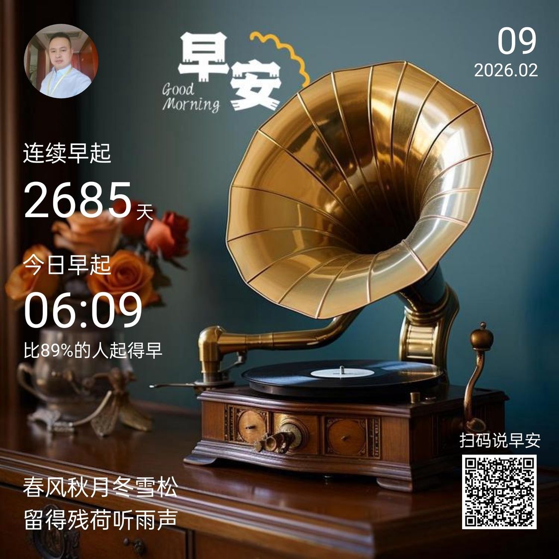 今日臘月二十二，臘月二十二是一個充滿期待和忙碌的日子