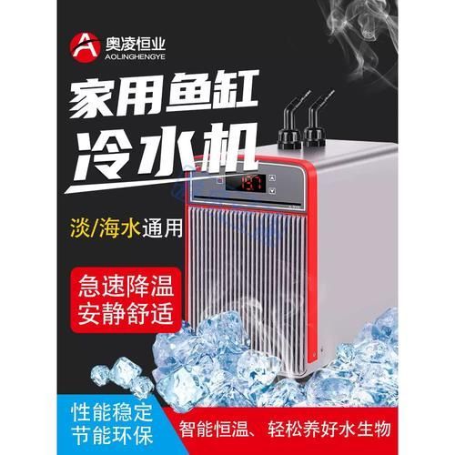 如何降低魚缸中的水溫到30度？，如何將魚缸水溫降至30度