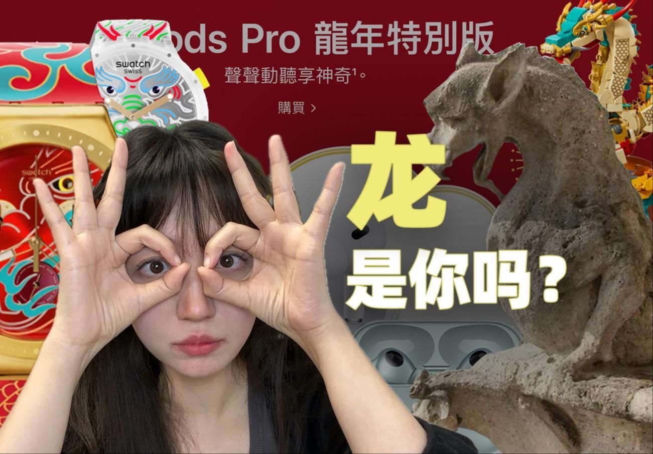 龍頭朝向西方有哪些歷史背景，風(fēng)水學(xué)中的“龍頭朝西”是什么意思