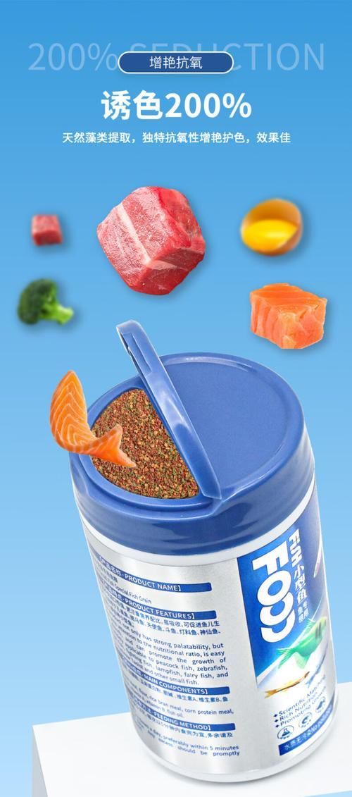 孔雀魚飼料有哪些品牌推薦，孔雀魚飼料哪個品牌好