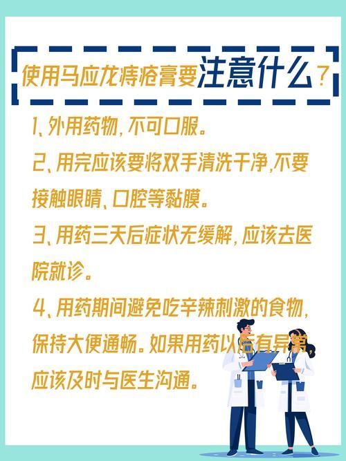 給我一份更詳細的魚尾充血治療步驟，痔瘡治療流程