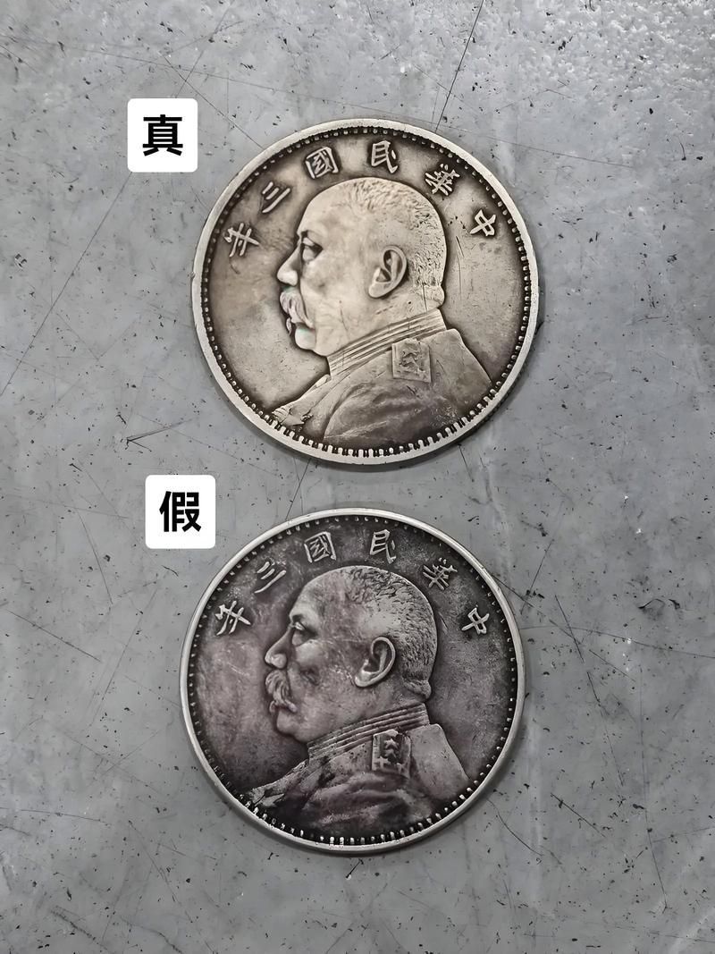 如何辨別收藏品真偽，如何辨別收藏真偽