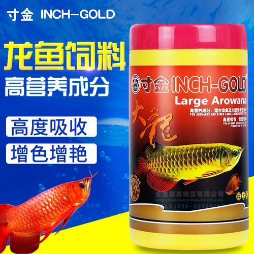 哪些品牌的龍魚飼料比較好，德瑞龍魚飼料龍魚飼料品牌龍魚飼料推薦：龍魚飼料