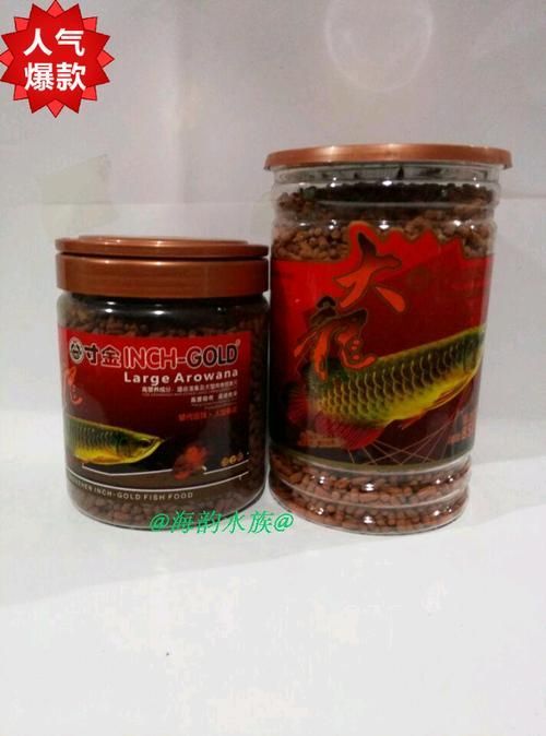 哪些品牌的龍魚飼料比較好，德瑞龍魚飼料龍魚飼料品牌龍魚飼料推薦：龍魚飼料