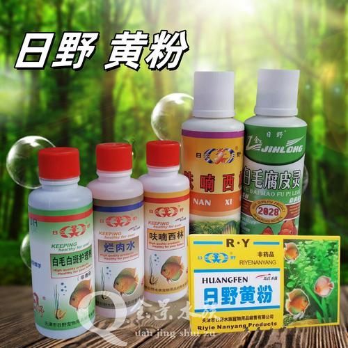 哪些藥物可以促進魚體愈合，《水產養殖用藥明白紙2025》