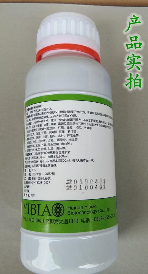 哪些藥物可以促進魚體愈合，《水產養殖用藥明白紙2025》
