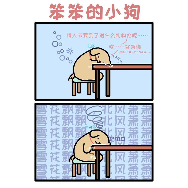 梗文化如何影響動物福利，梗文化對于動物福利的影響