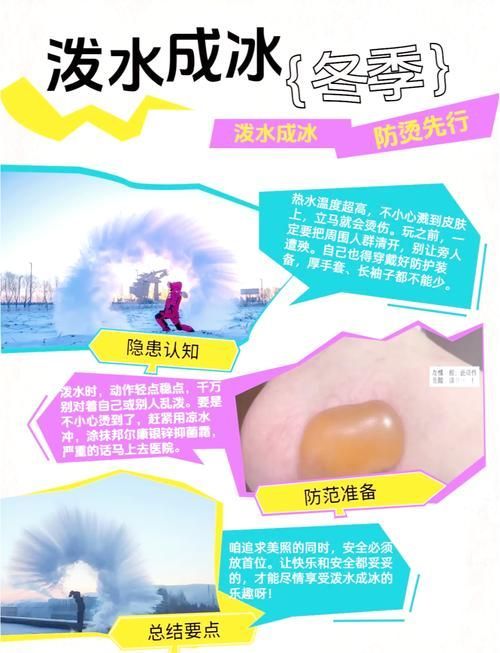 魚片燙5秒后如何處理降低風(fēng)險(xiǎn)，魚片燙5秒后如何處理以降低風(fēng)險(xiǎn)