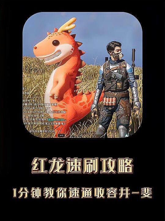 詳細解釋紅龍的戰(zhàn)斗能力和策略，《魔獸世界》中紅龍的戰(zhàn)斗策略