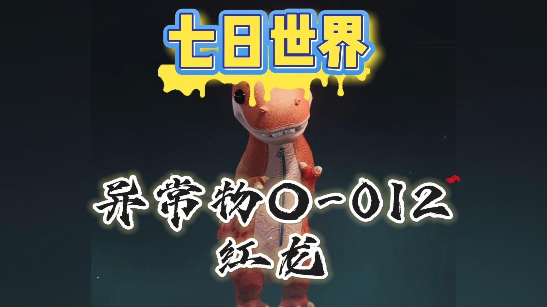 詳細解釋紅龍的戰(zhàn)斗能力和策略，《魔獸世界》中紅龍的戰(zhàn)斗策略