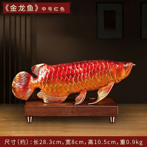 龍魚擺件哪個(gè)品牌最好，如何判斷龍魚擺件的材質(zhì)？