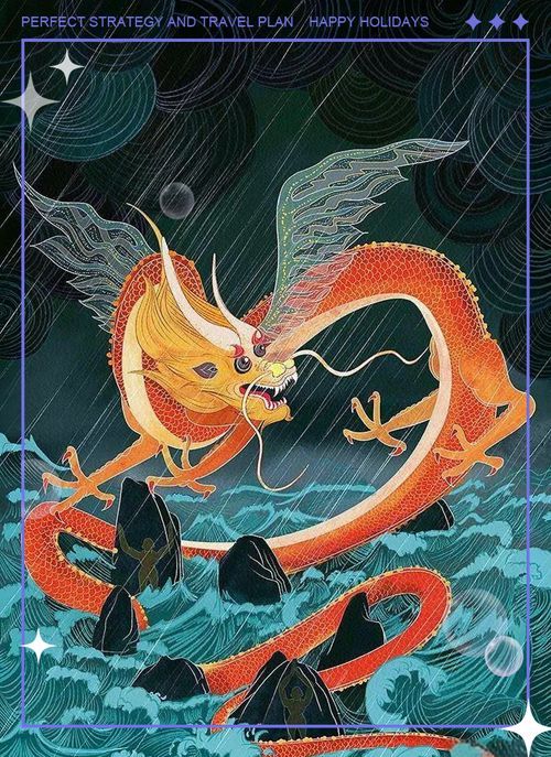 《龍魚(yú)》小說(shuō)的作者是誰(shuí)，《龍魚(yú)》小說(shuō)有哪些章節(jié)，木子李澤的《龍魚(yú)》故事梗概