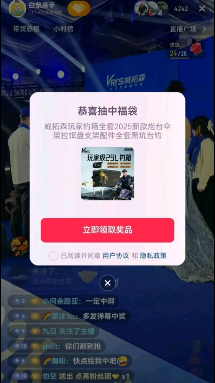 2026，2026年，全球科技與經(jīng)濟(jì)的新紀(jì)元