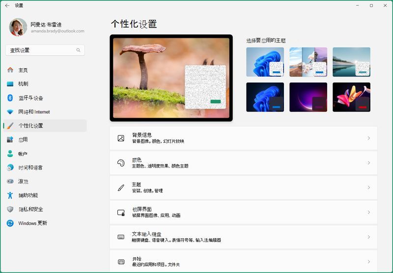 如何選擇適合電腦的壁紙，富媒體電腦壁紙選擇適合用戶體驗權(quán)威信息整理完成