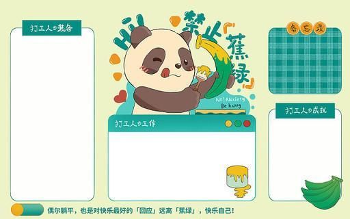 如何選擇適合電腦的壁紙，富媒體電腦壁紙選擇適合用戶體驗權(quán)威信息整理完成