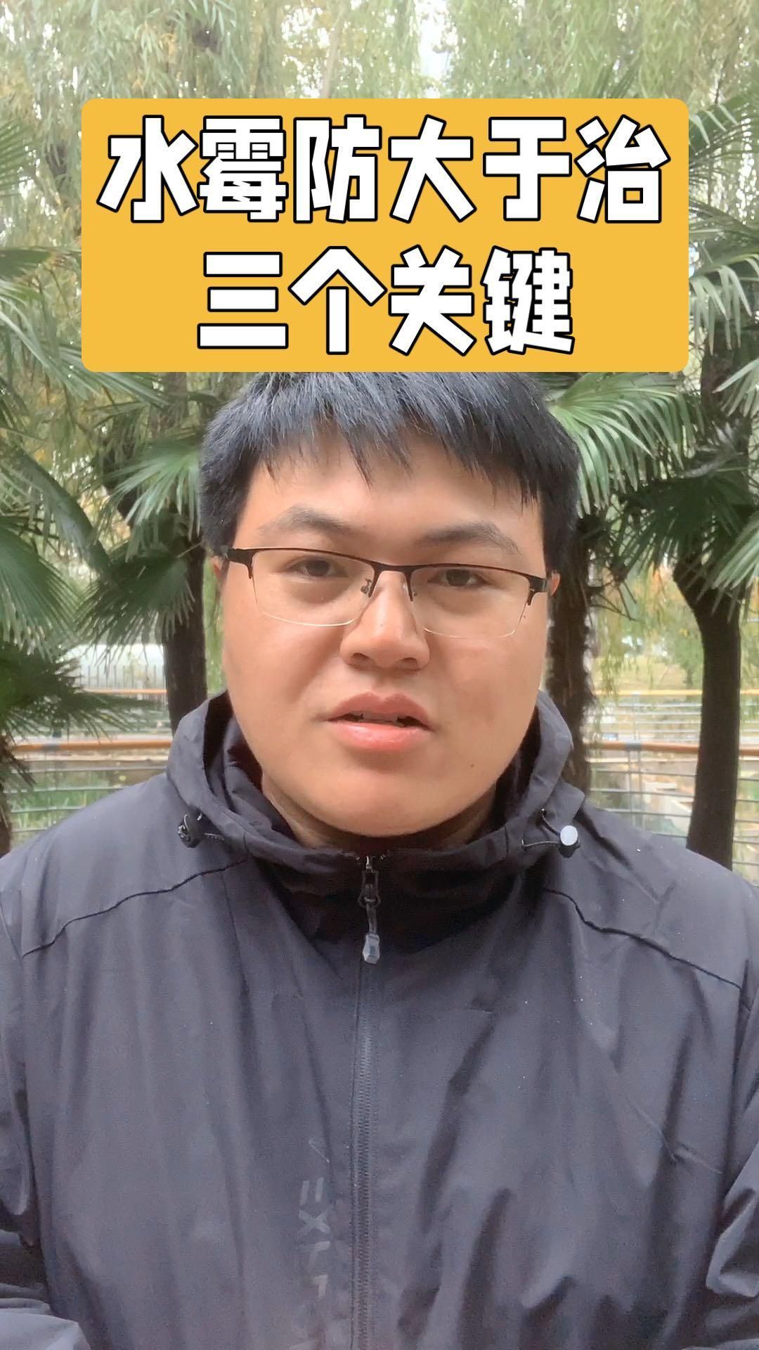 魚塘水霉病怎么治最快，塘塘水霉病的防治方法