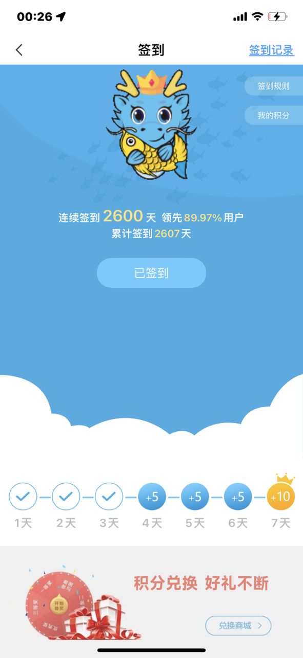 我看看，ai在教育領域的應用