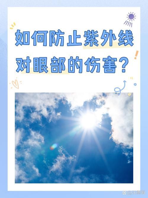 如何預防魚眼睛白膜，人眼與觀賞魚雙維度科學指南、人眼與觀賞魚雙維度科學指南