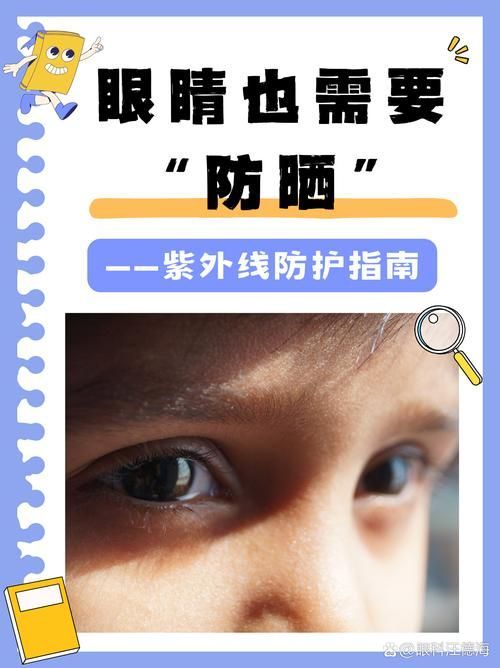 如何預防魚眼睛白膜，人眼與觀賞魚雙維度科學指南、人眼與觀賞魚雙維度科學指南