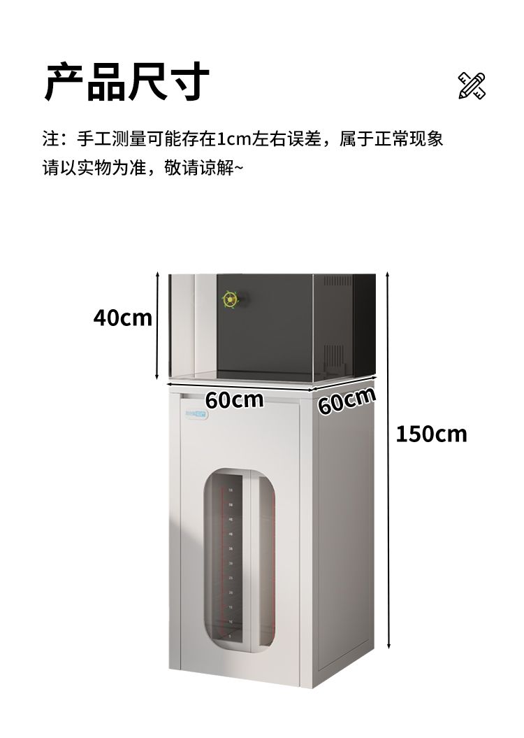 自動微換水魚缸 無需外接上水下水，泡泡鯊paopaoshark自動微換水魚缸