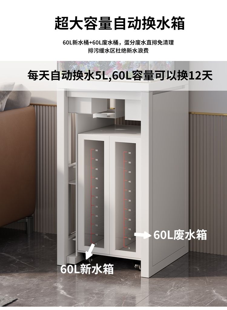 自動微換水魚缸 無需外接上水下水，泡泡鯊paopaoshark自動微換水魚缸