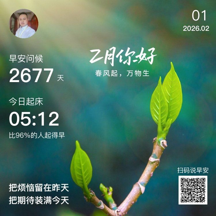 2月迎新年，2月迎新年隨著春節(jié)的臨近