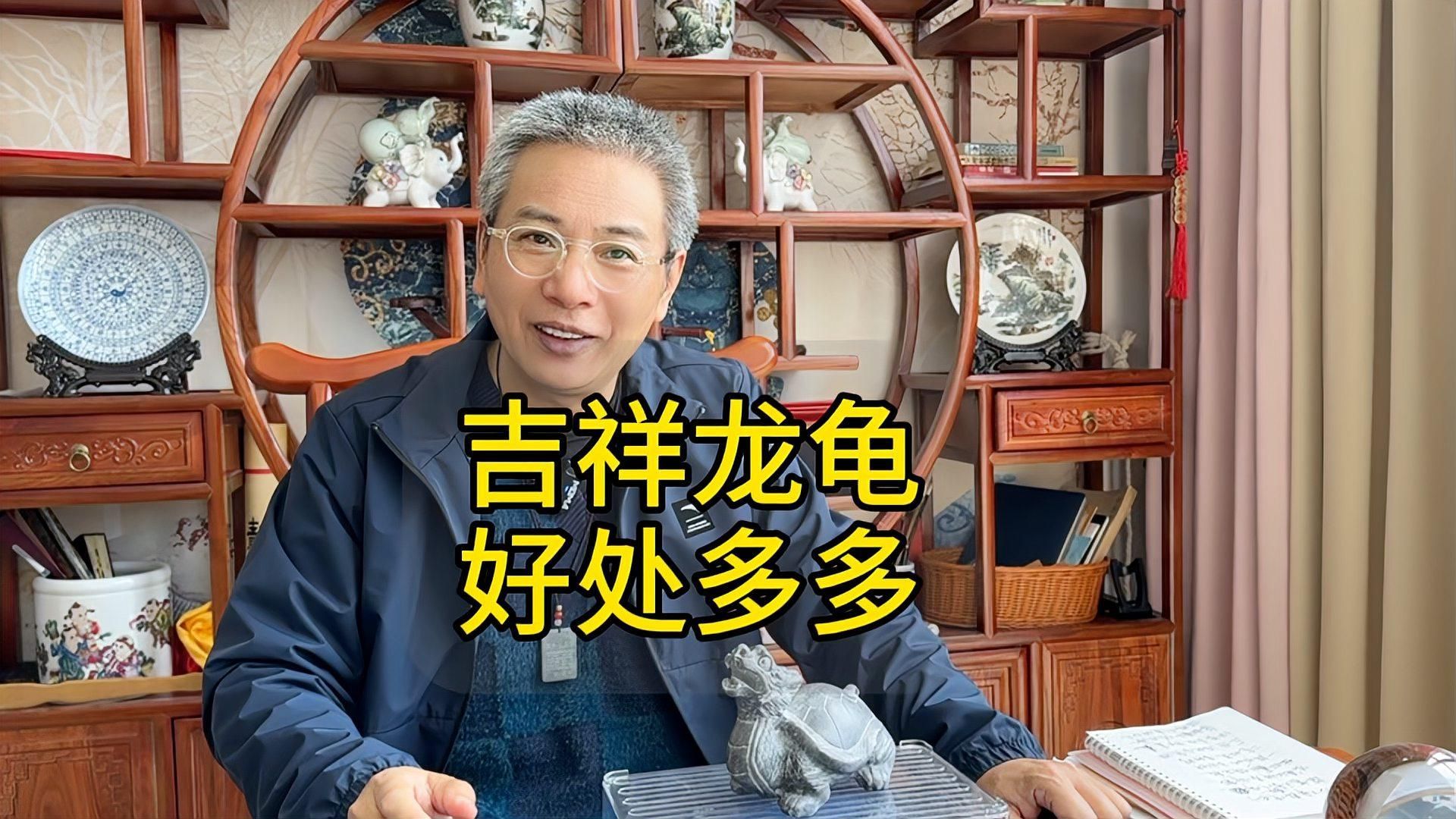 龍龜放魚缸是吉還是兇，龍龜放在魚缸中是吉還是兇？