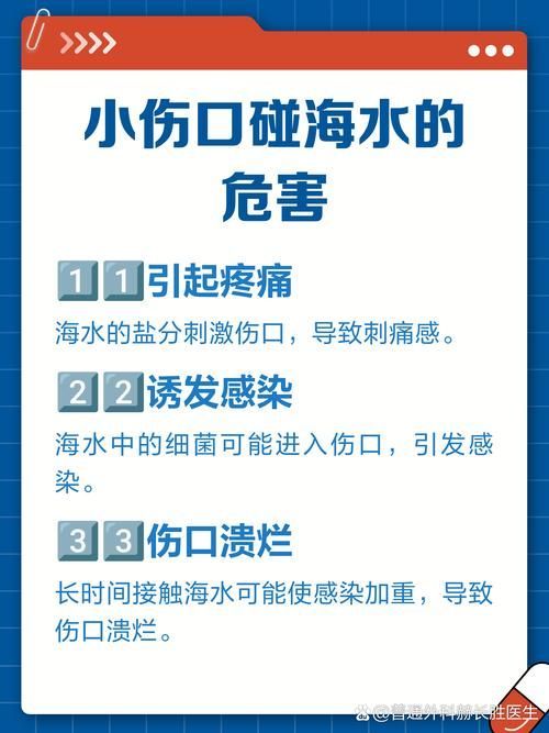 如何預防海里細菌感染，mcp工具“百度健康-去問診副溶血性弧菌、副溶血性弧菌感染