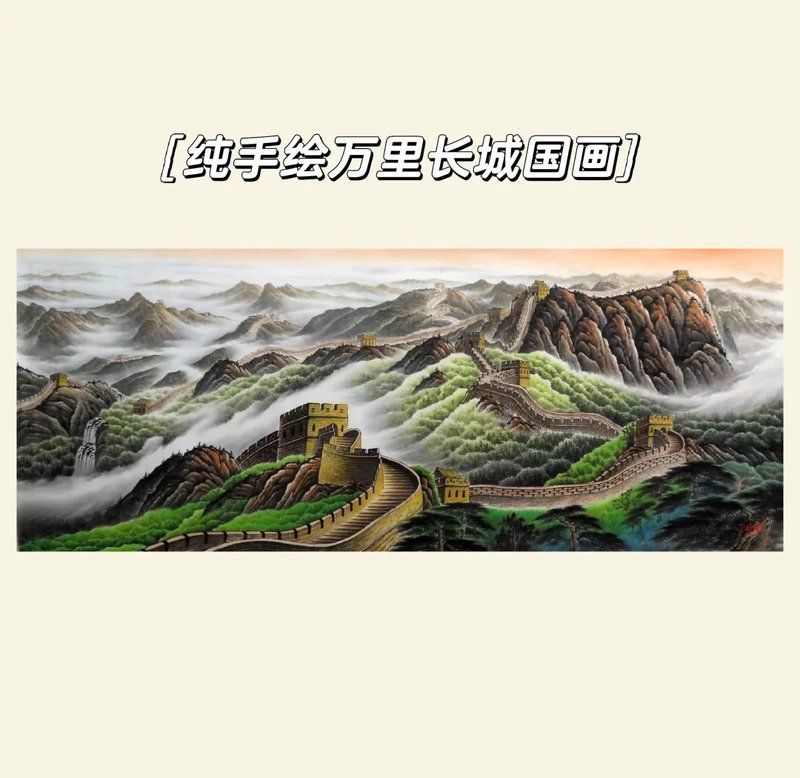 長城山水畫適合哪些位置，長城山水畫|風水寓意+裝飾攻略
