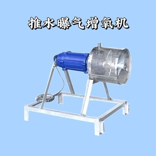 有哪些增氧機類型推薦，增氧機類型有哪些