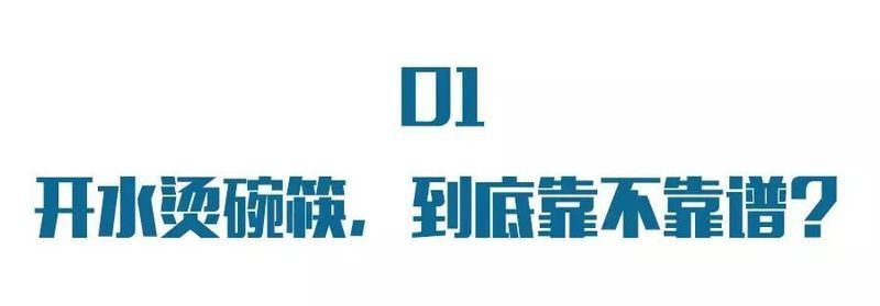 升溫 消毒具體怎么操作，升溫消毒的基本知識