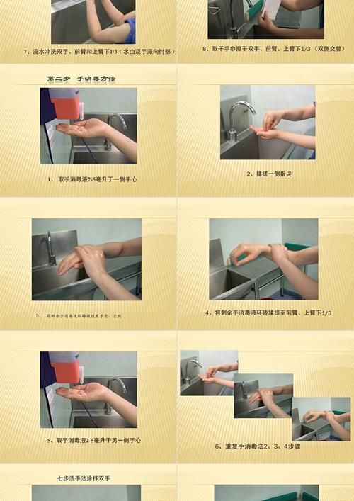 升溫 消毒具體怎么操作，升溫消毒的基本知識