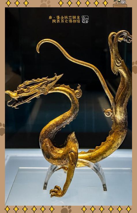 有哪些著名的龍擺件及其寓意，中國歷史博物館鎮館之寶“鎏金銅龍”