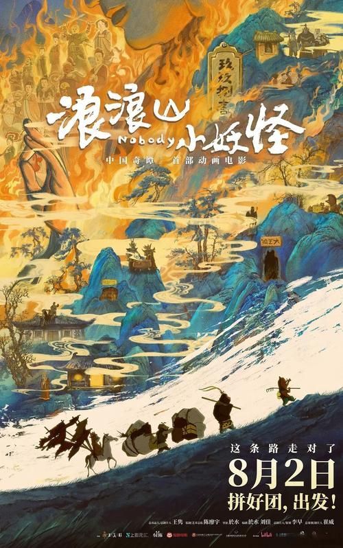 《大道龍魚》在哪個(gè)平臺(tái)有正版資源？，《大道龍魚》在哪個(gè)平臺(tái)有正版“大道龍魚”并要求包含1000字說明