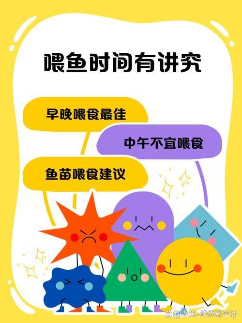 如何預防魚兒生病，西安地區溫帶季風氣候（note）預防魚類疾病的科學方法