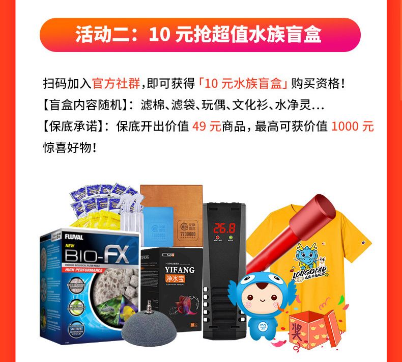 龍巔圈選小程序重磅上線！，巔圈選小程序是一款專為用戶打造的在線購物平臺
