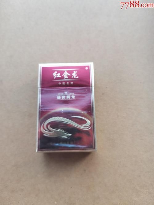 紅金龍香煙收藏價值，富龍香煙的收藏價值詳解