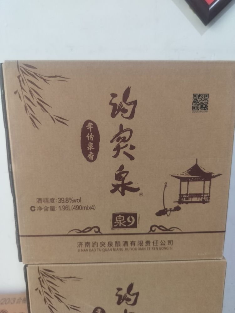 這酒不錯(cuò)，作者分享自己與這款酒的故事