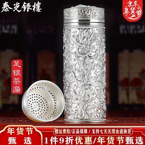 九龍銀杯的價格范圍，九龍銀杯哪個品牌最好